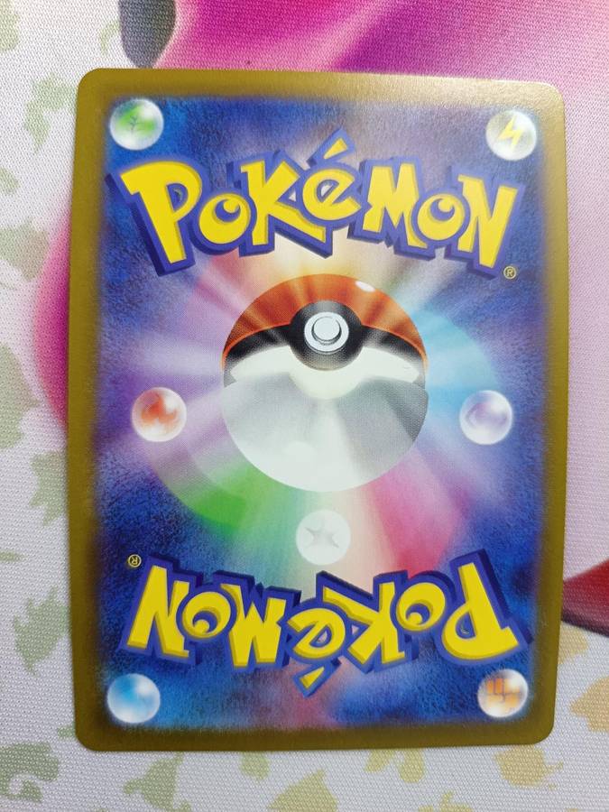 Pokemon Trading Card Game - Alolan Exeggutor #72 Pokemon Japanese Go