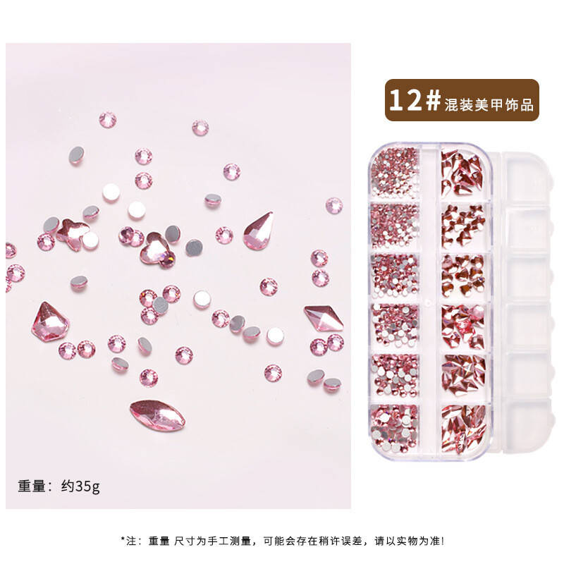12 Grids Pink Rhinestone Nail Decoration