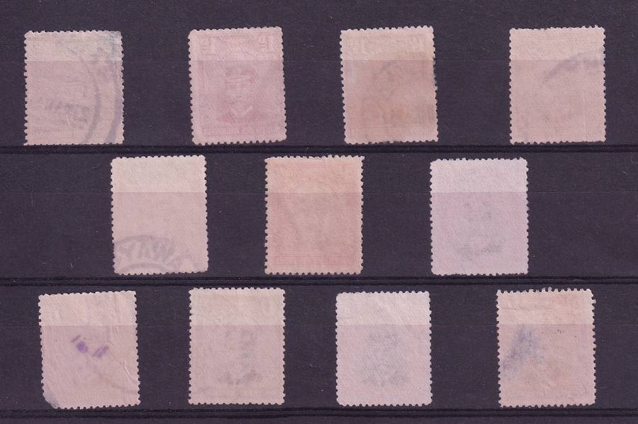 Southern Rhodesia, 1924, Admirals, Part Set Used in Mixed Condition
