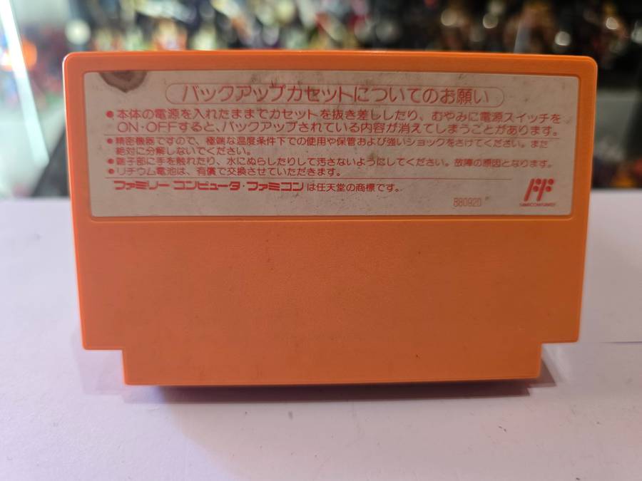 Vintage Tv Game Cartridge Famicom Pachio-Kun 3