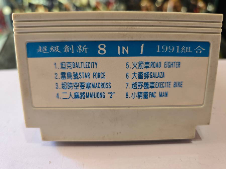Vintage Tv Game Cartridge Famicom 8 in 1