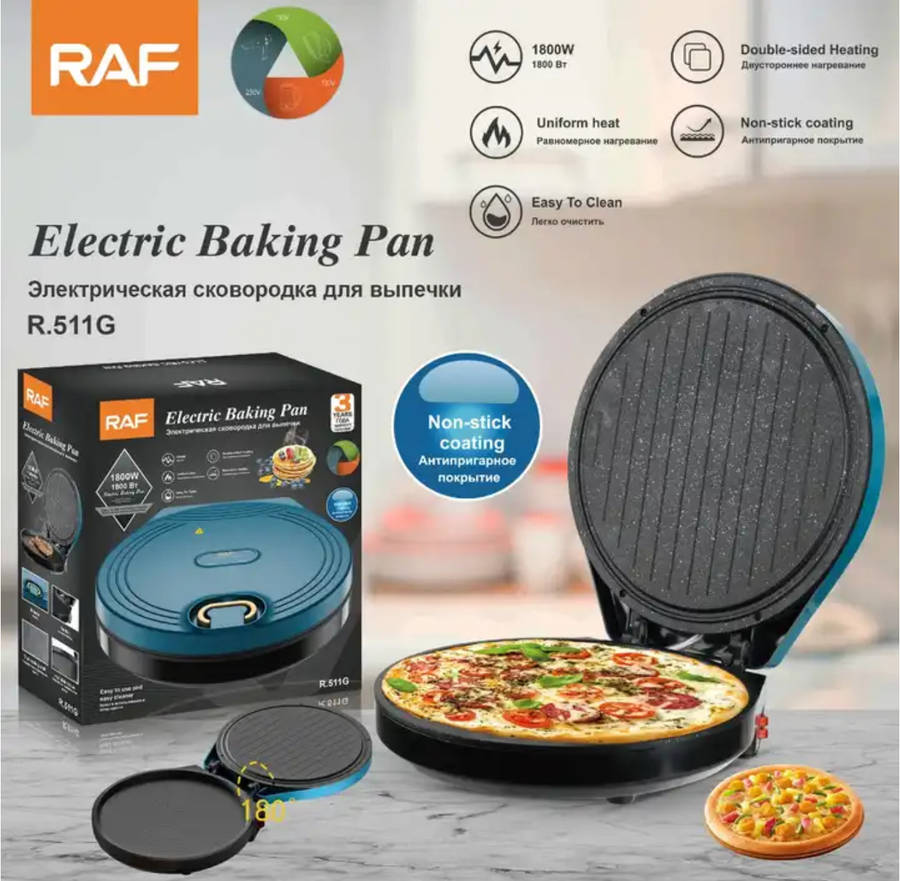 RAF Electric Aluminum Non-Stick Baking Pan 1800W