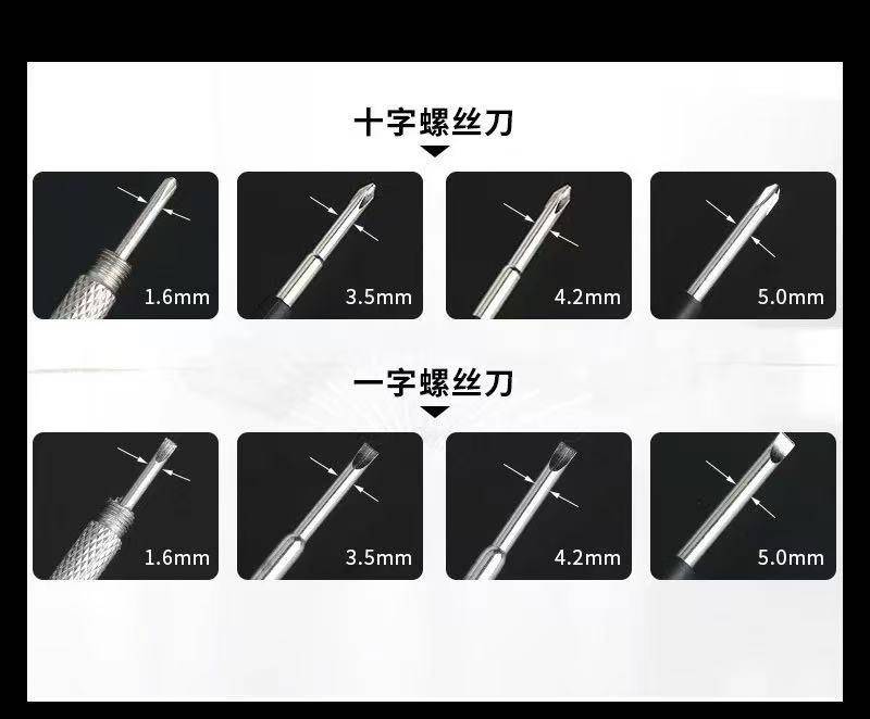 8 in 1 Multi-Screwdrivers with Flashlight /screwdriver