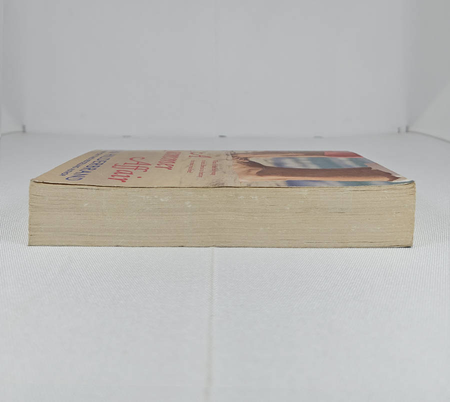 A Summer Affair by Elin Hilderbrand - Paperback