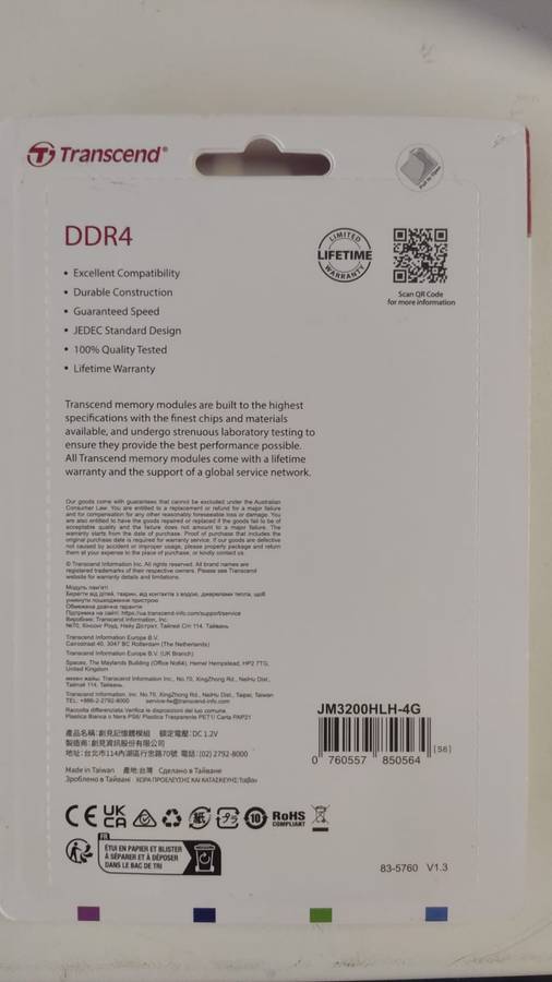 3200MHz / 4GB / DDR4 /  UDIMM