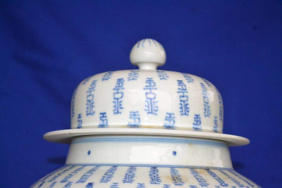 Large Vintage Chinese Lidded Porcelain Calligraphy Temple Jar (Ginger Jar)