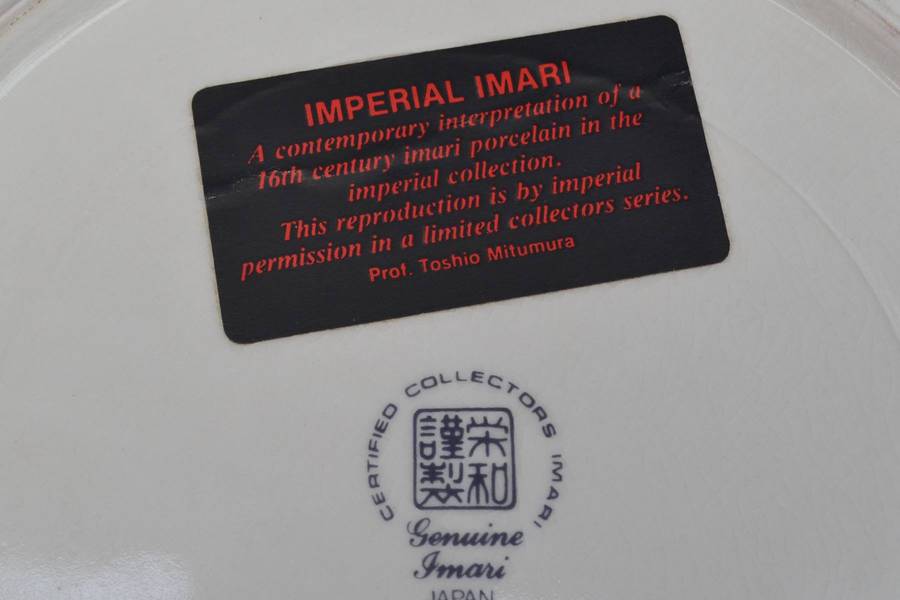 Large Vintage Genuine Imperial Imari Plate