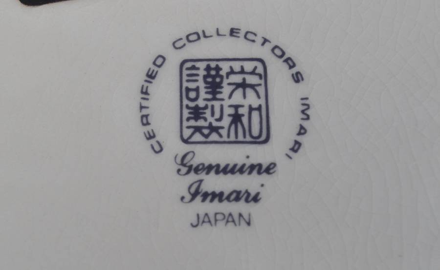 Large Vintage Genuine Imperial Imari Plate