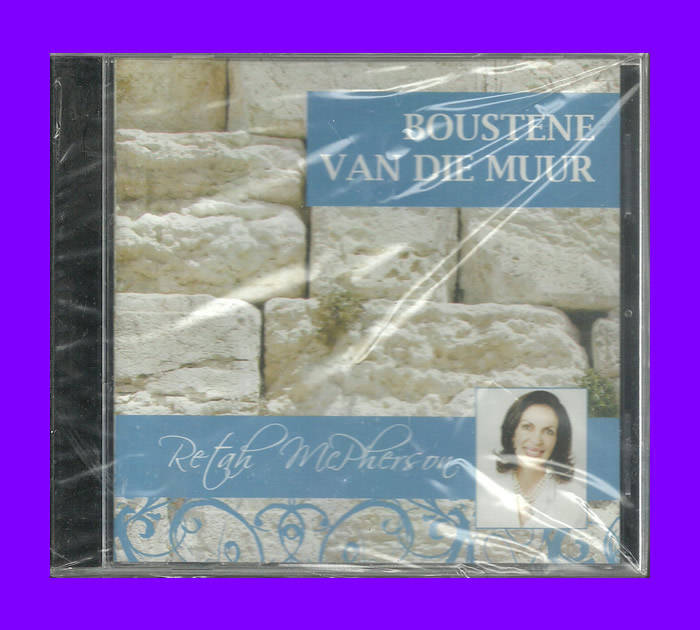 CD - Retah McPherson - Boustene Van Die Muur