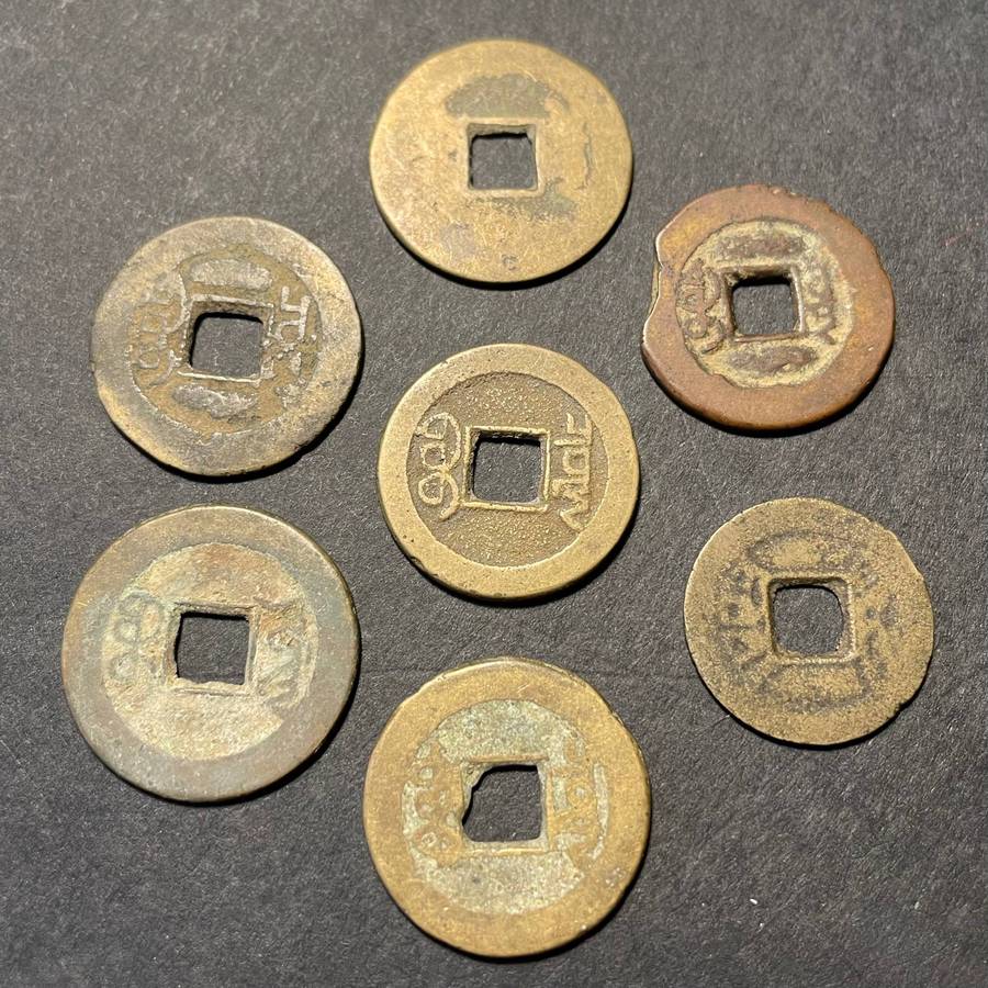 Lot of 7 genuine Qing dynasty China bronze 1 cash coins - 1644 to 1912 AD