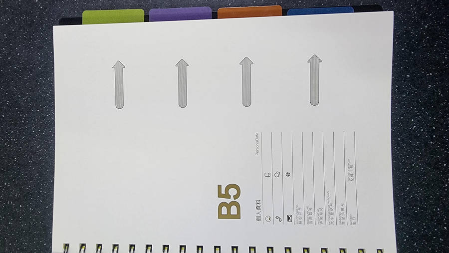 Notebook 100 page B5 Business office school notebook