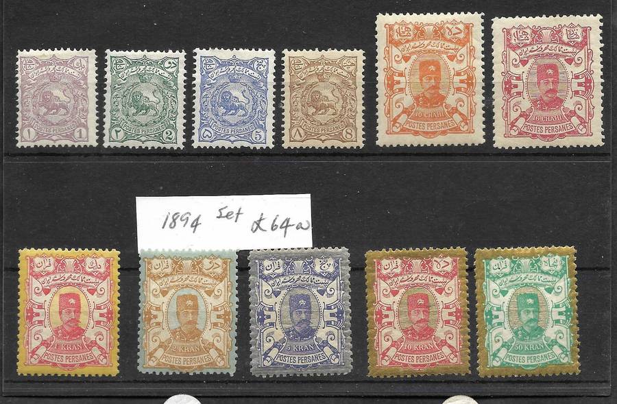PERSIA  IRAN  1894 Complete Set   £68-00