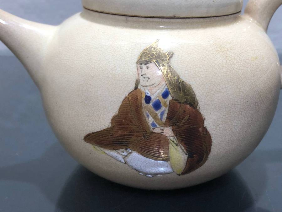 Satsuma Ware Tea Set Meiji Period