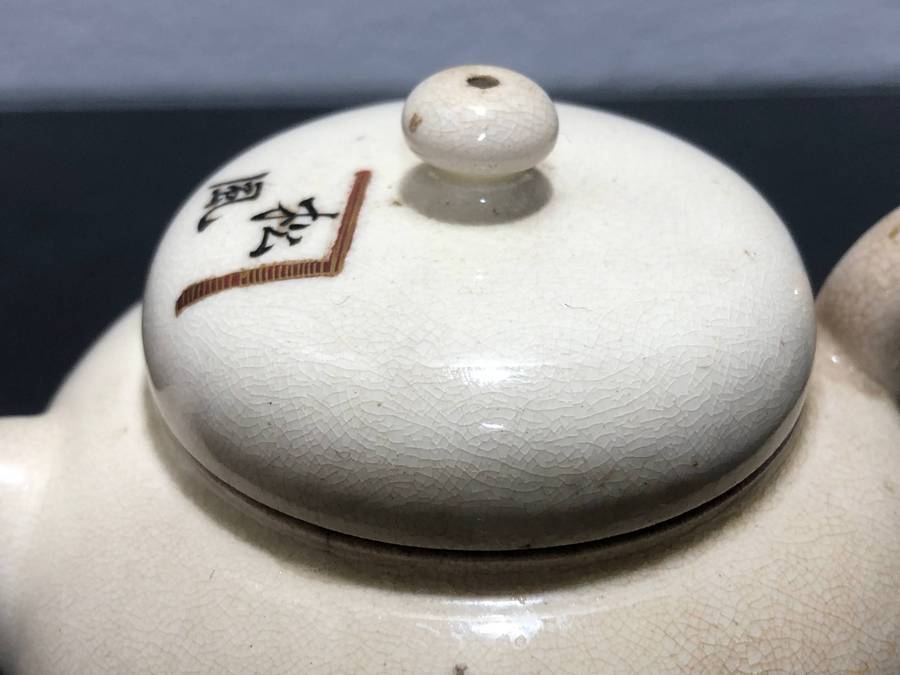 Satsuma Ware Tea Set Meiji Period