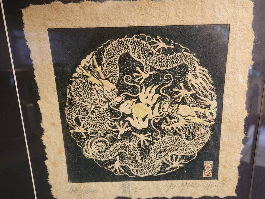 CHINESE ETCHING ARTIST YU YUEN HONG FRAMED LIMITED EDITION DRAGON PRINT