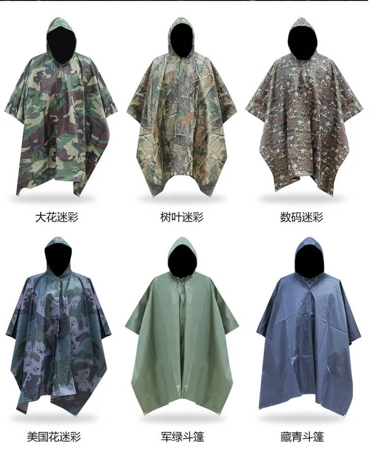 Camouflage Rain Poncho