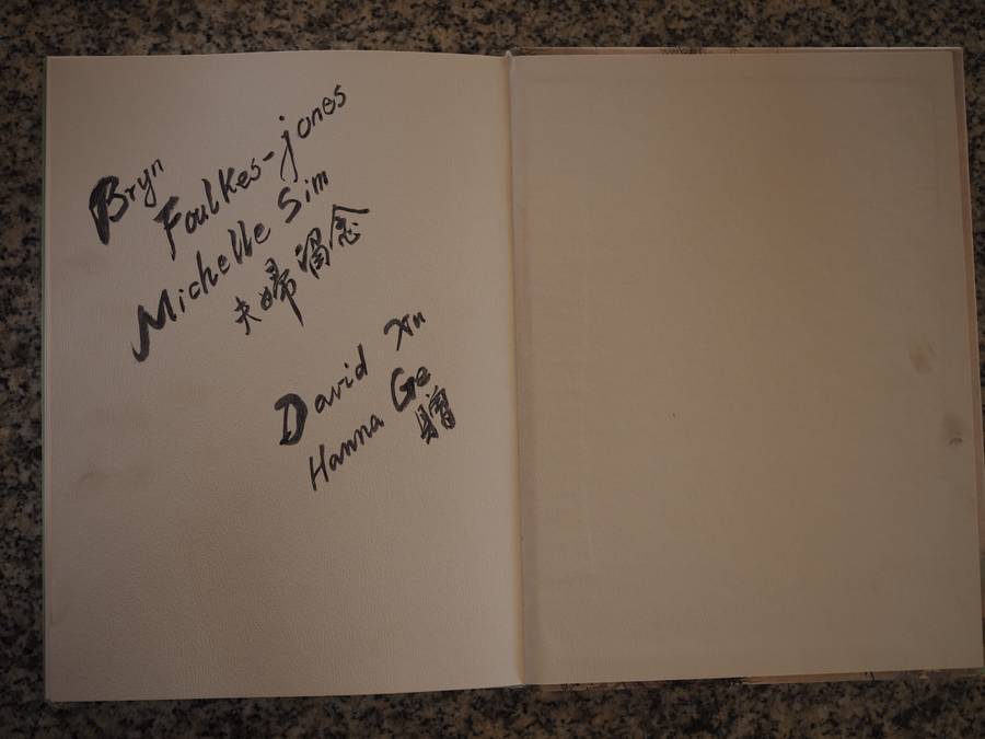 Eastern Art Book (Japanese?)