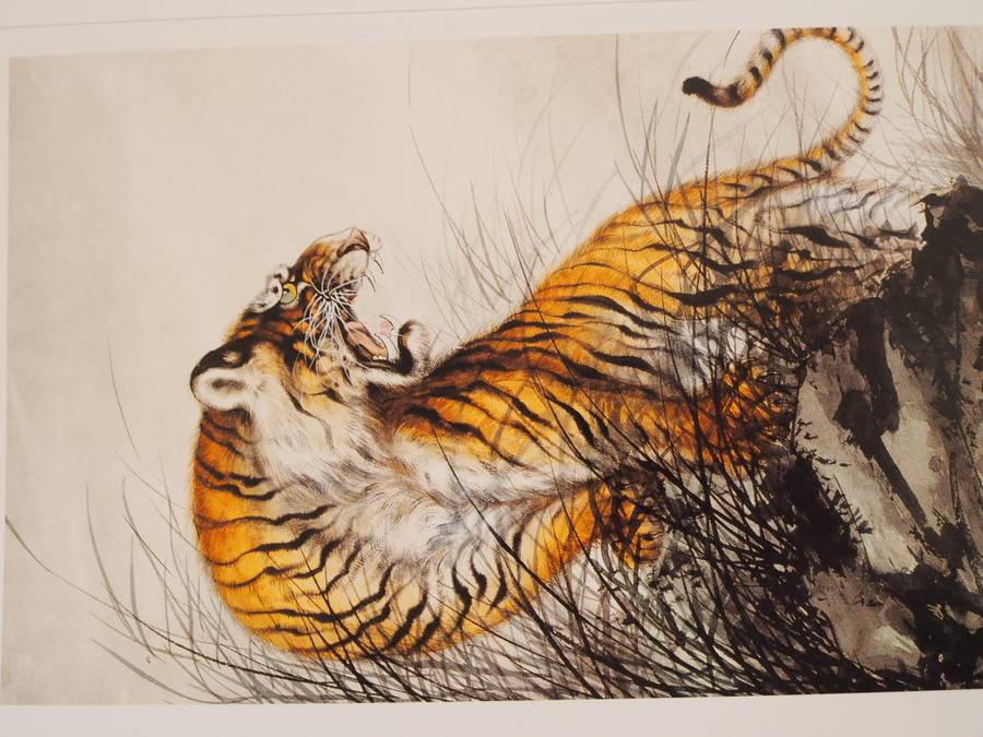 Eastern Art Book (Japanese?)