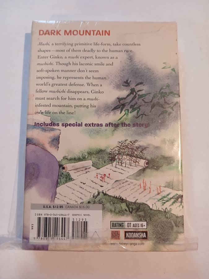 Mu Shi Shi Vol. 2, Yuki Urushibara