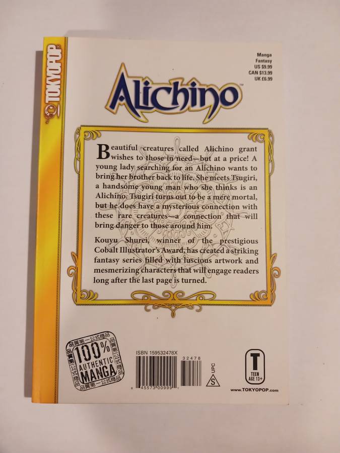 Alichino Vol. 1, Kouyu Shurei, Manga