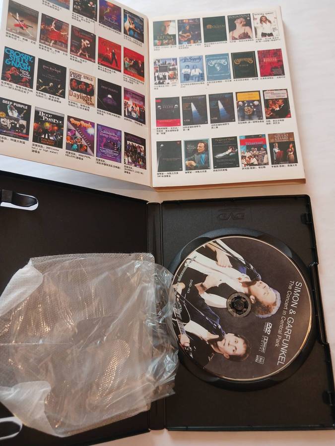 Simon & Garfunkel, The Concert in Central Park DVD