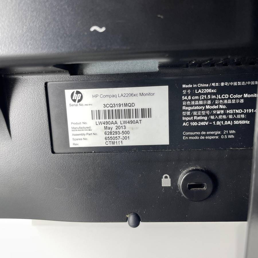 HP 21.5 Inch LCD Monitor
