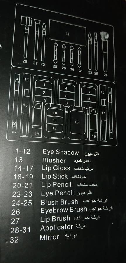 32 Piece Starter Make-up Art Set