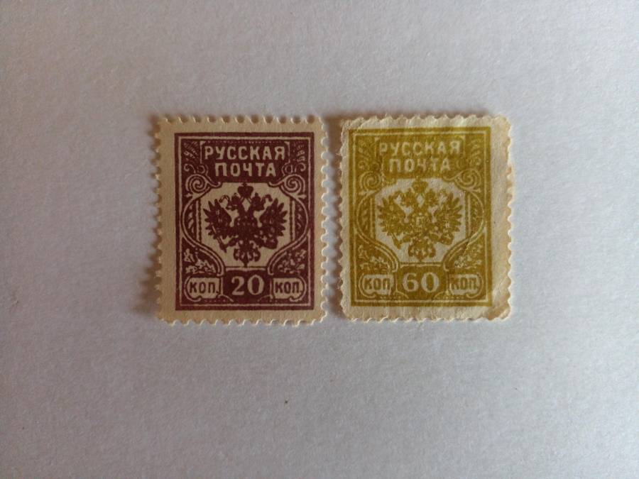 Russia 1919 WWI West Russian Army in Latvia