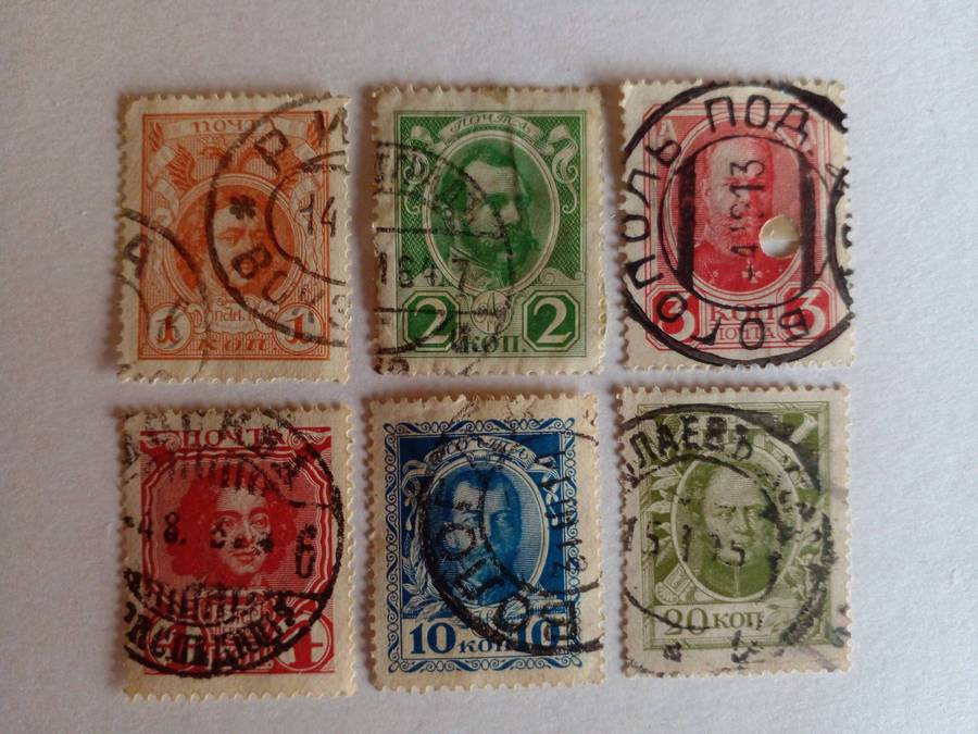 Russia 1913 Romanov Dynasty