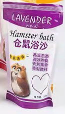 Hamster Sand Bath LEMON & LAVENDER
