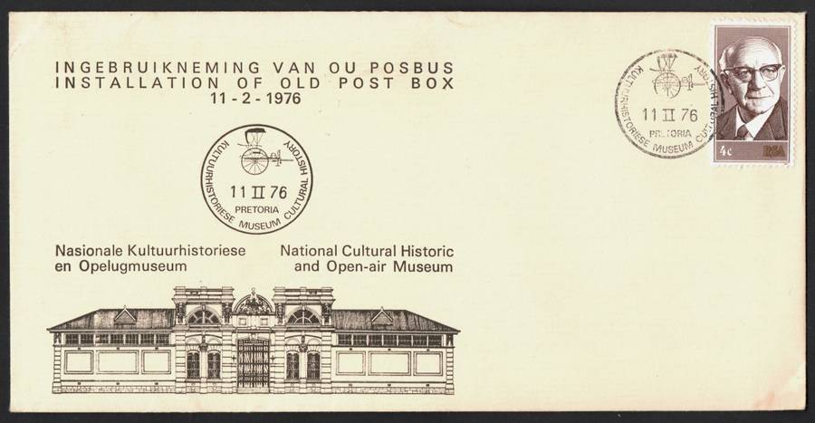 RSA 1976: Installation of Old Post Box - Unique FDC: With SACC 381