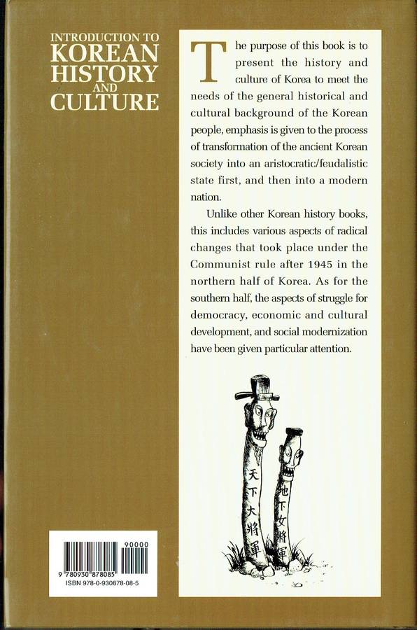 Introduction to Korean History and Culture (Andrew Nahm)