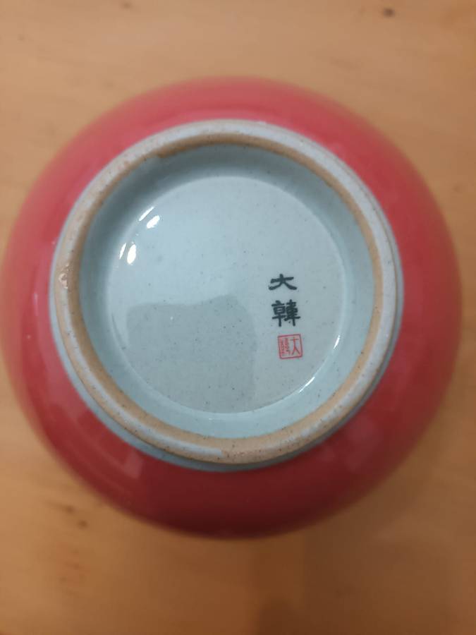 Korean Hand-Painted Celadon Cherry Blossom Art Pottery Vase