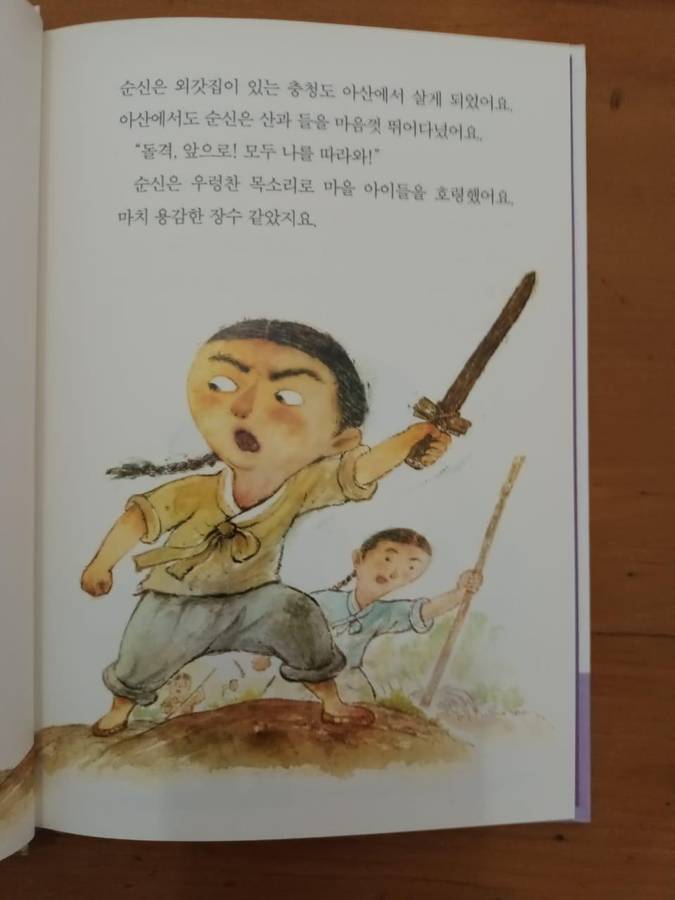 Admiral Lee (Yi) Sun-sin: biography of 16th-century Korean hero who defeated the invading Japanese