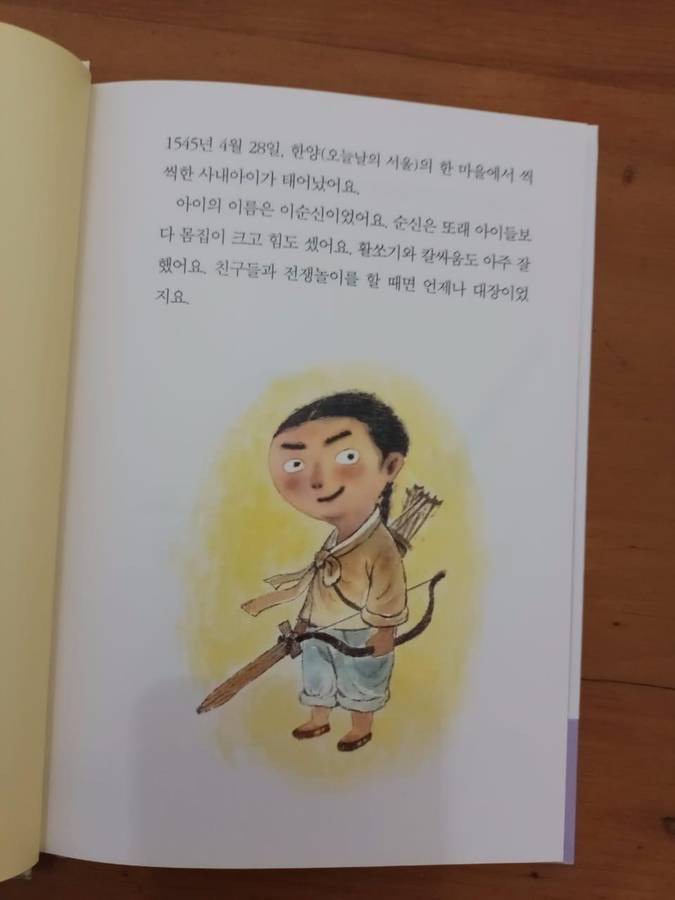 Admiral Lee (Yi) Sun-sin: biography of 16th-century Korean hero who defeated the invading Japanese