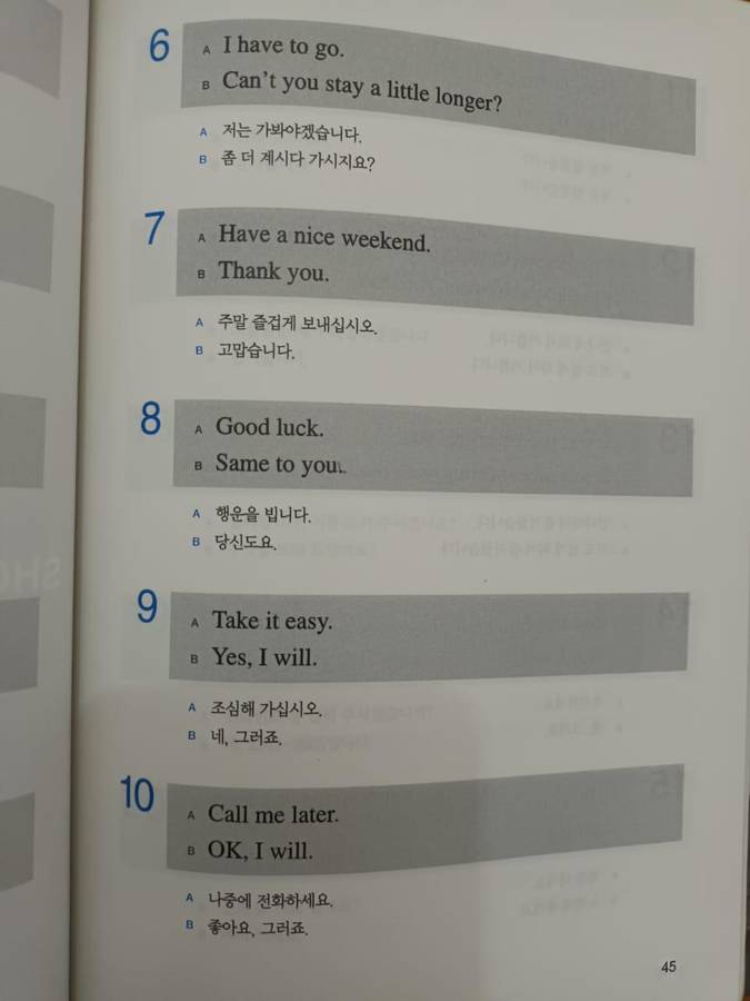 Neu-kkim! Pak! Pak! Yeong-eo-hwe-hwa. [translated: Feel it! Feel it! English conversation]