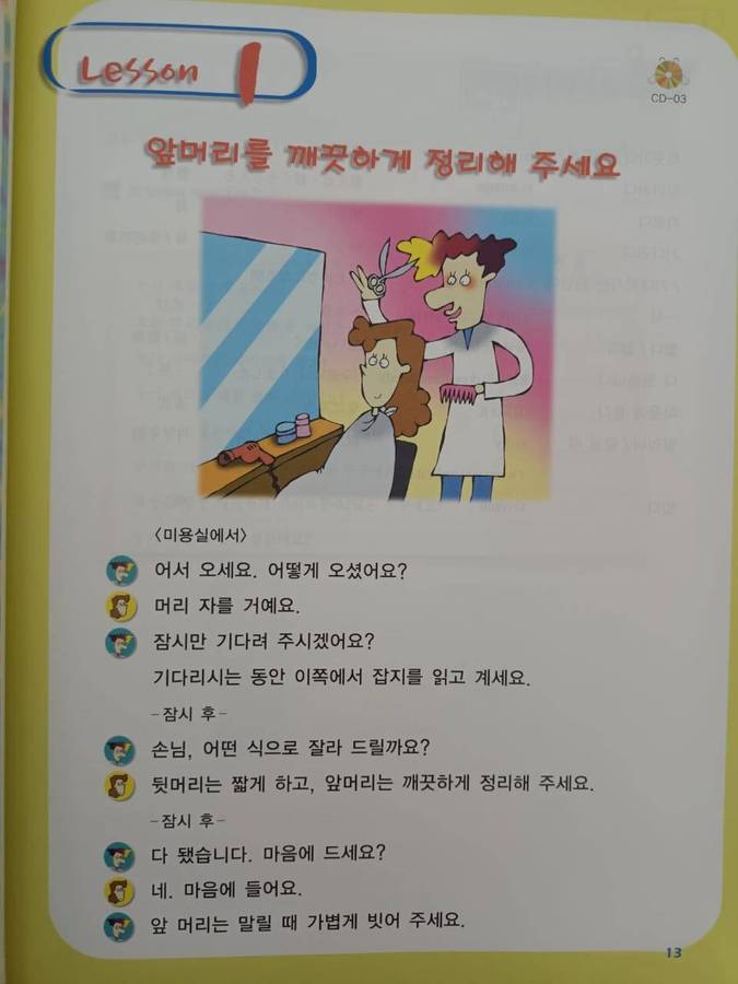 Easy Korean for Foreigners 2