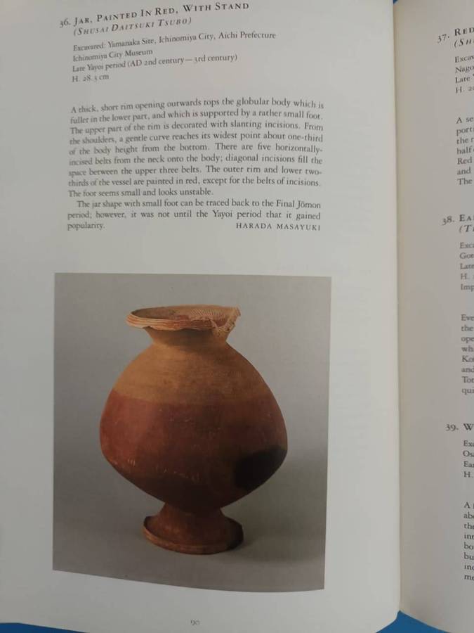 Book: Japanese Archaeological Ceramics From the Jomon through Heian Periods