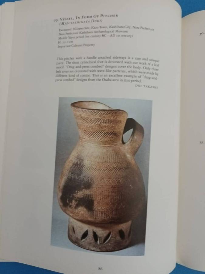 Book: Japanese Archaeological Ceramics From the Jomon through Heian Periods