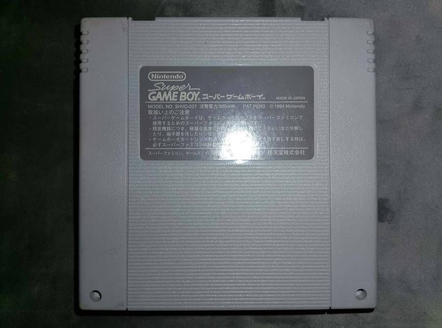 Super Game Boy (SF)