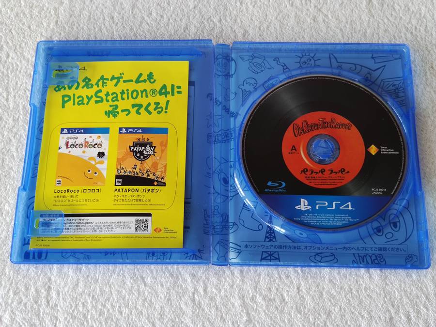 PaRappa The Rapper - PS4 / Playstation 4 Game