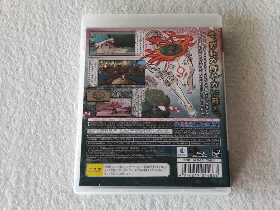 Okami HD - PS3/Playstation 3 Game