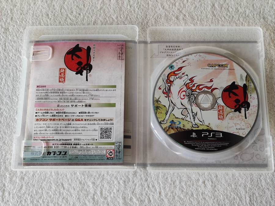 Okami HD - PS3/Playstation 3 Game