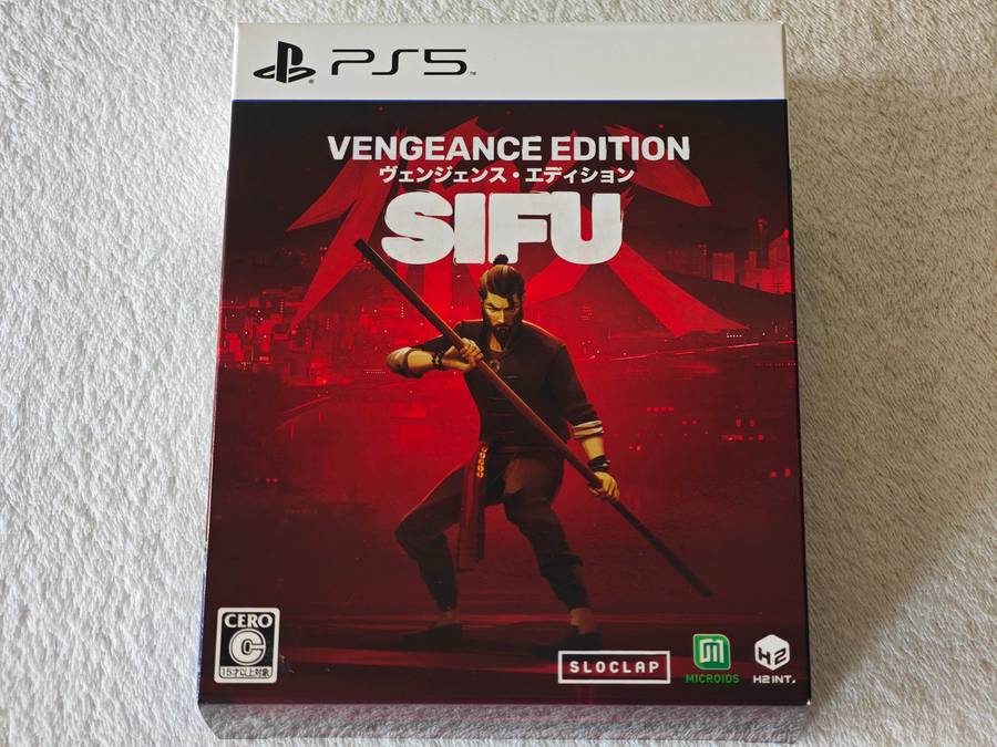 Sifu Vengeance Edition - PS5/Playstation 5 Game