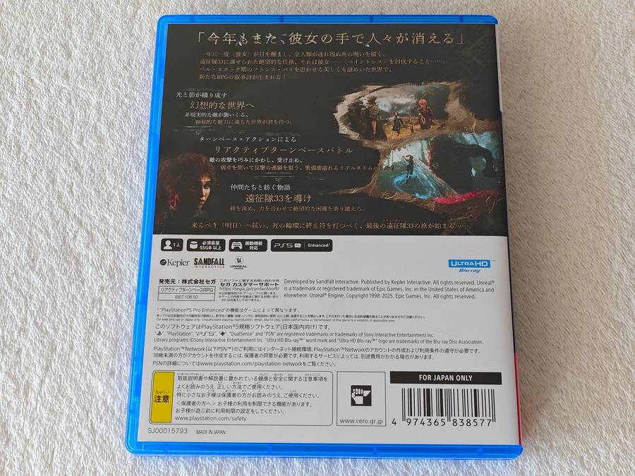 Clair Obscur: Expedition 33 - PS5 / Playstation 5 Game