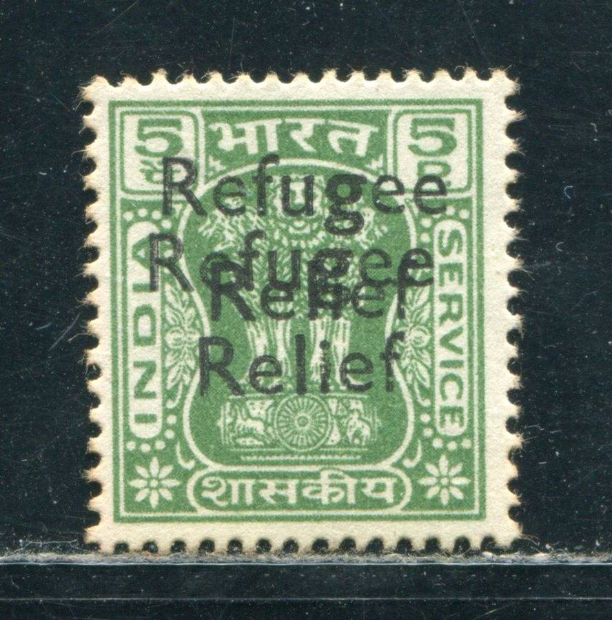 INDIA 1971 REFUGEE RELIEF DOUBLE OVERPRINT UM