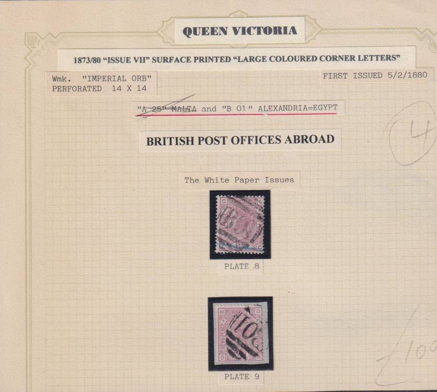 BRITISH QVIC USED IN MALTA & EGYPT - HIGH CAT VALUE