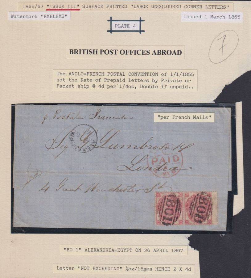 GREAT BRITAIN LETTER FROM ALEXANDRIA, EGYPT TO LONDON 1867 CV £500+