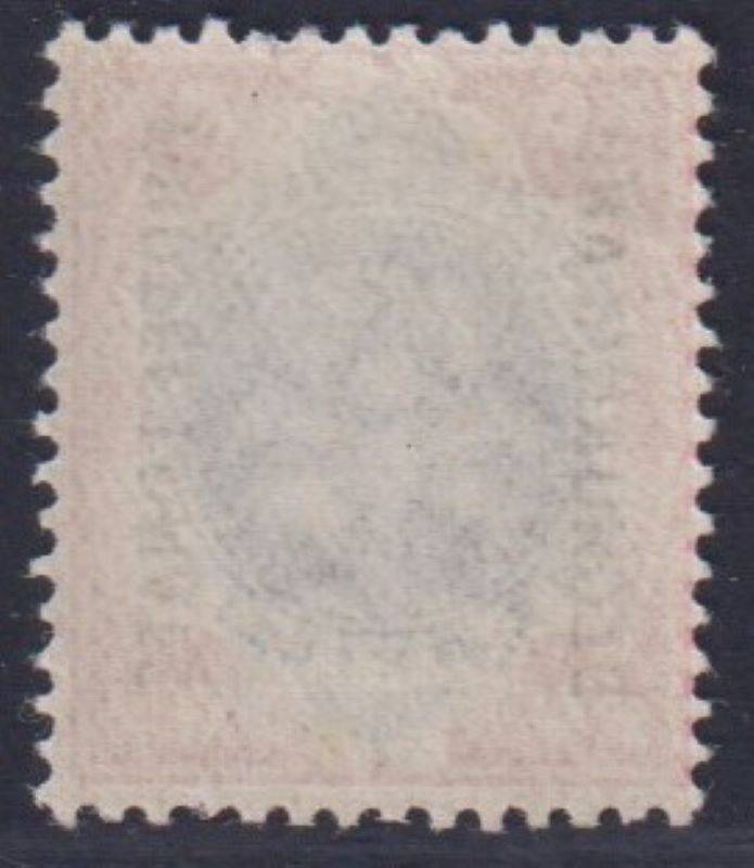 BECHUANALAND 1904 1/- UNMOUNTED MINT - SACC 68 - CV R1700