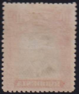 RHODESIA GREAT LOT OF MINT 1913 ADMIRALS